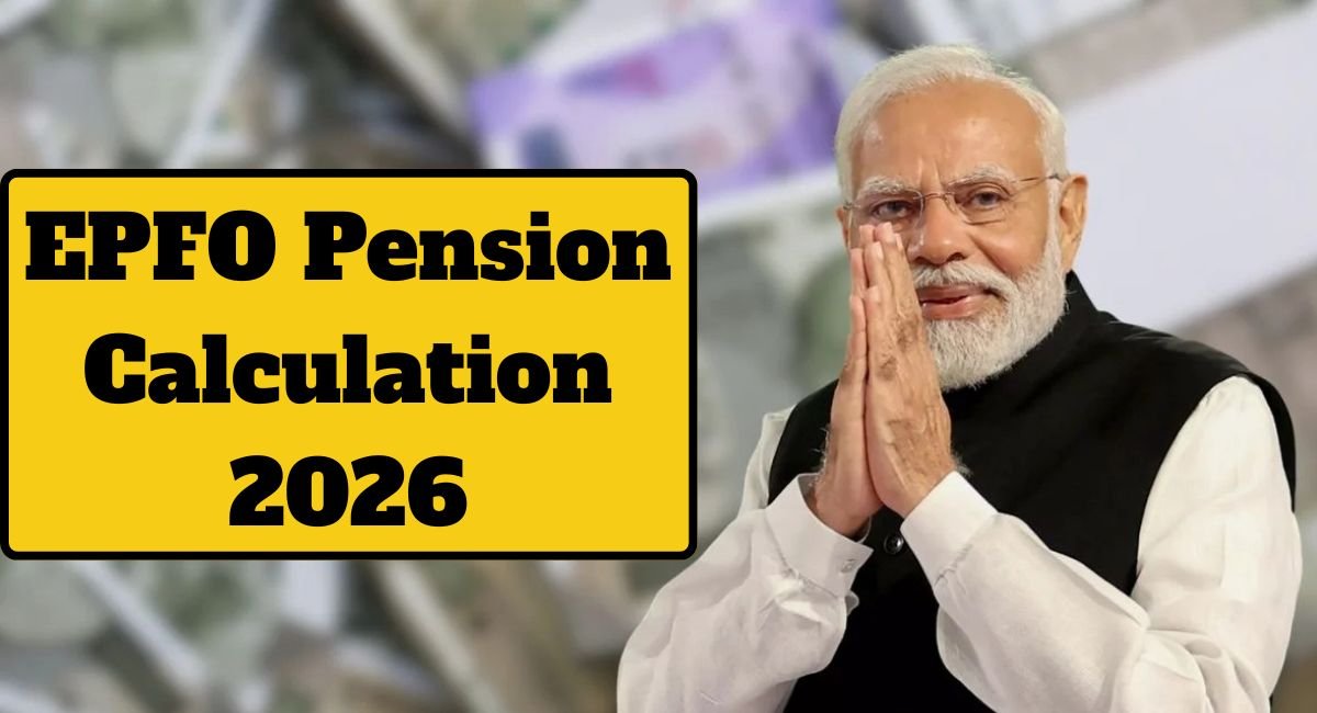 EPFO Pension Calculation 2026