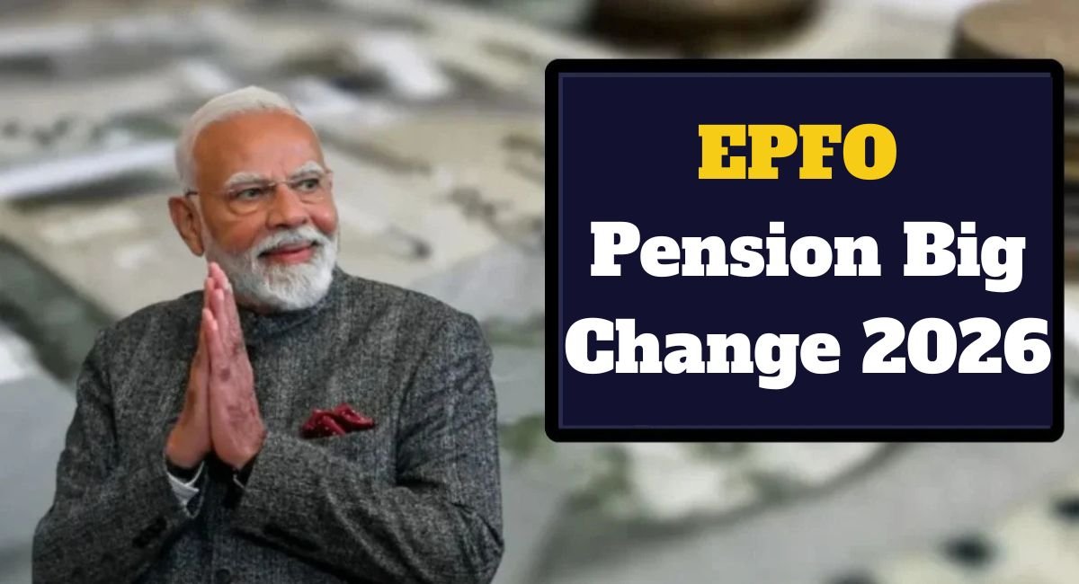 EPFO Pension Big Change 2026